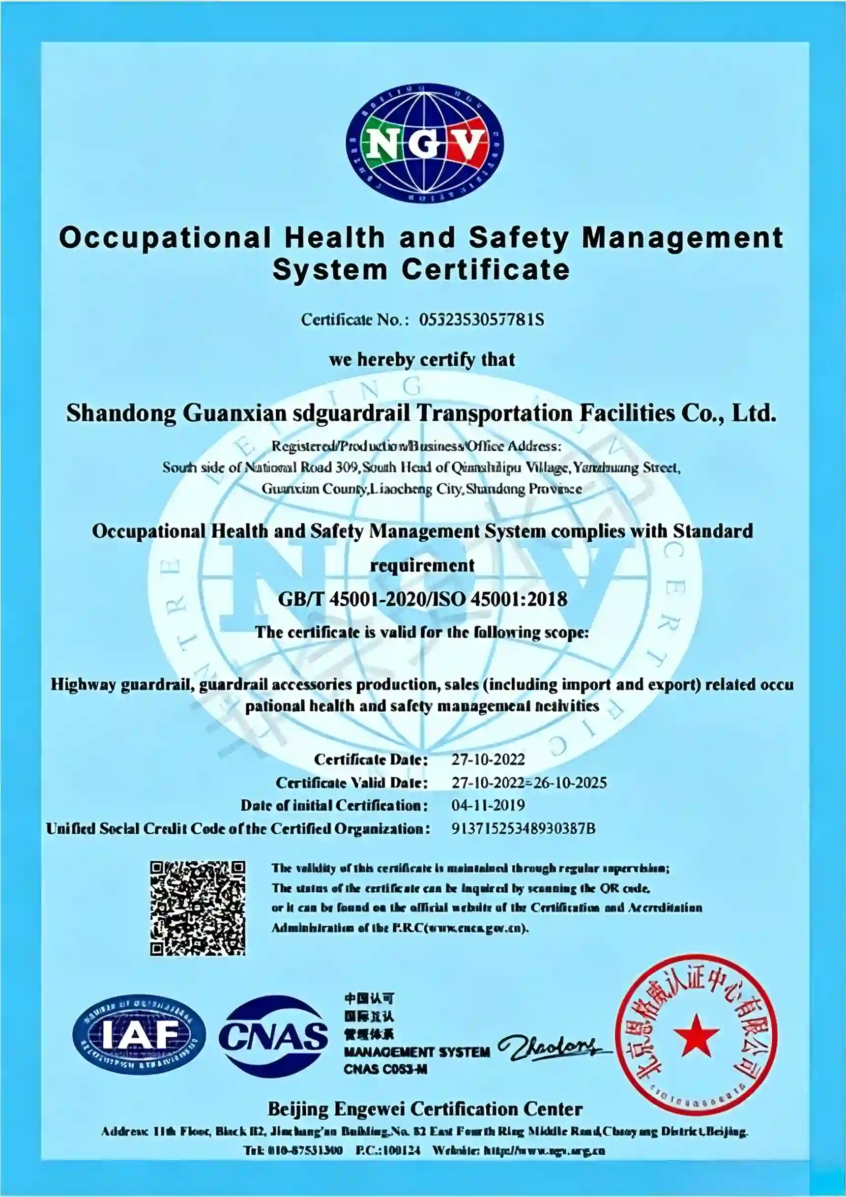 Certificate 1 - ISO 9001