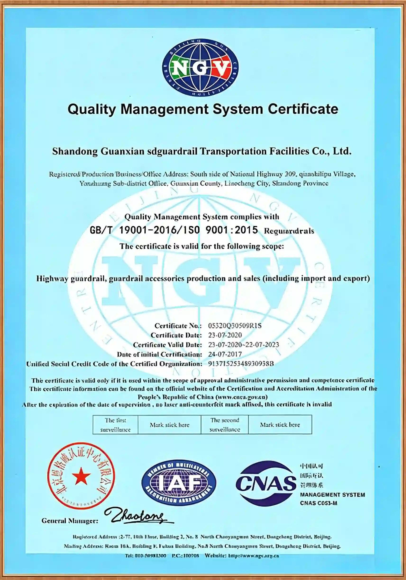 Certificate 3 - EN1317
