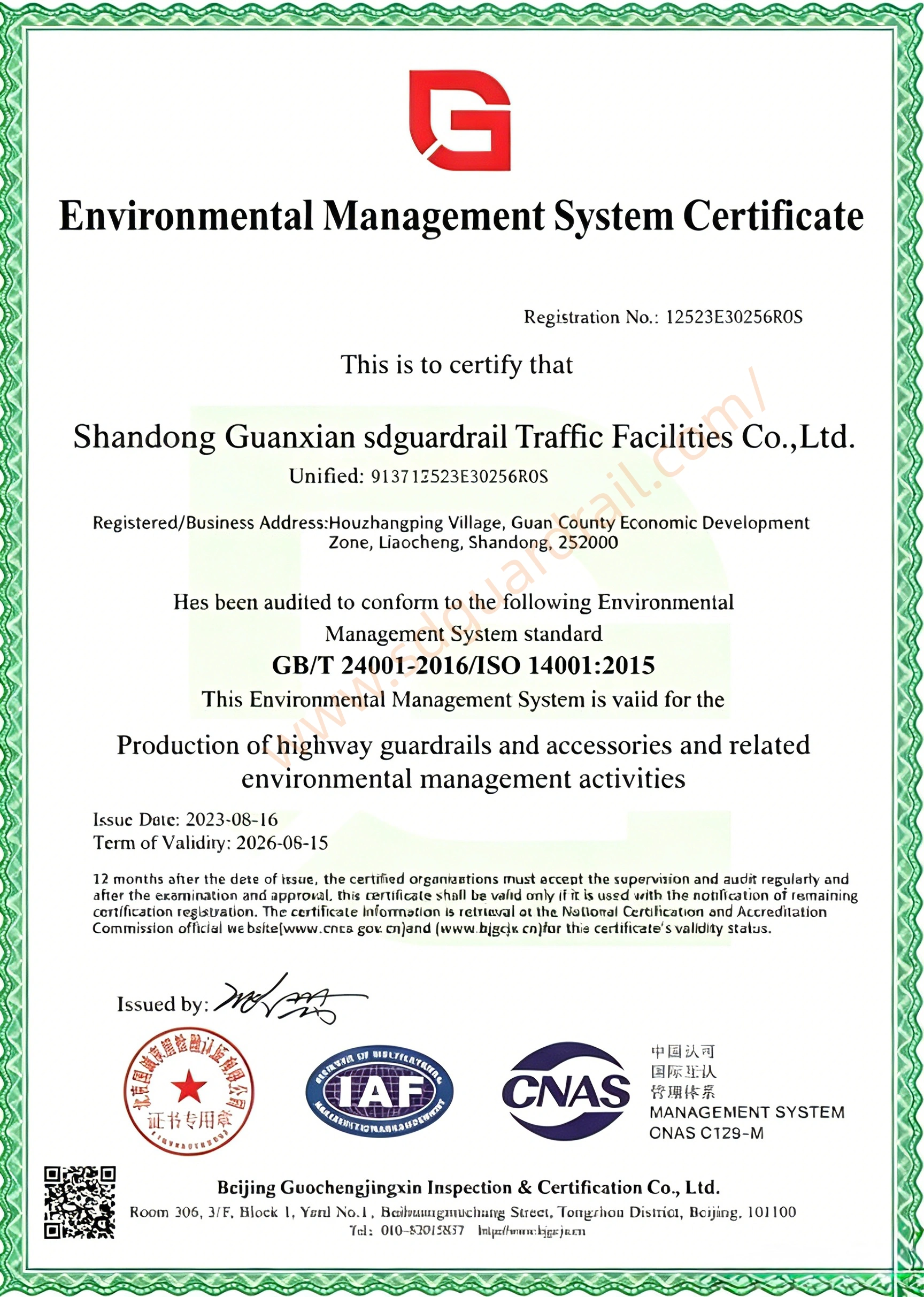 Certificate 4 - SANS1350