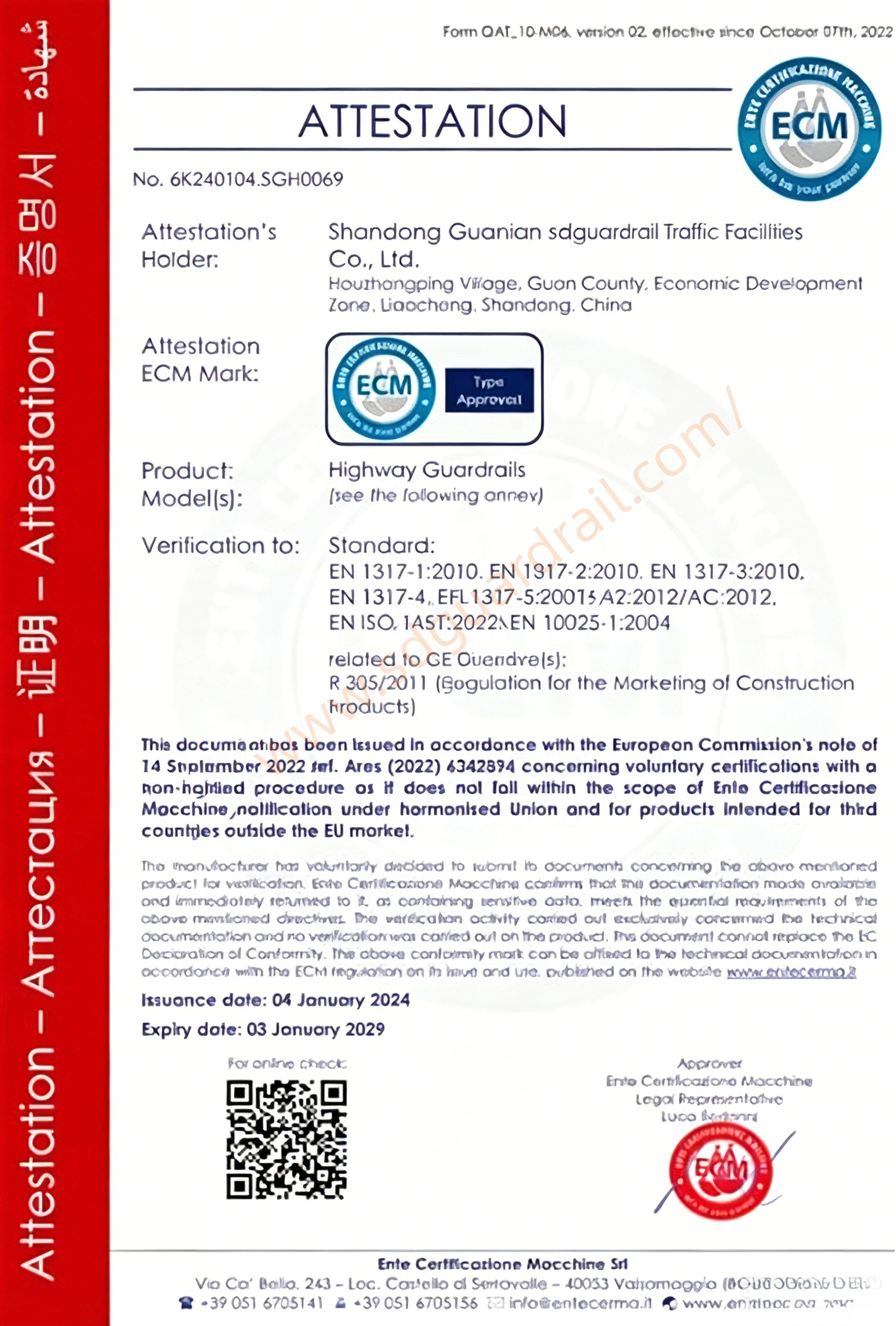 Certificate 5 - NBR6971